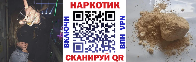Продажа наркотиков Жигулёвск APVP  Гашиш  Codein  Cocaine  МАРИХУАНА 