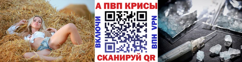 как найти закладки  Жигулёвск  даркнет формула  А ПВП кристаллы 