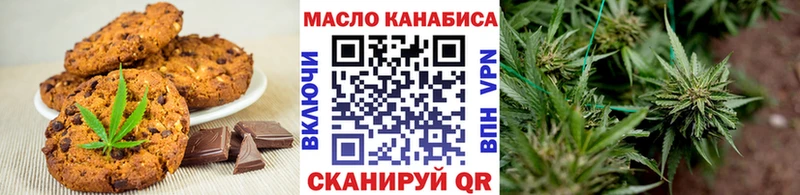 закладка Жигулёвск Еда ТГК марихуана