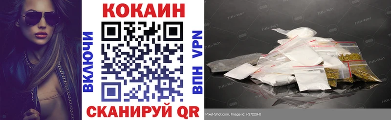 Cocaine 98%  Жигулёвск 