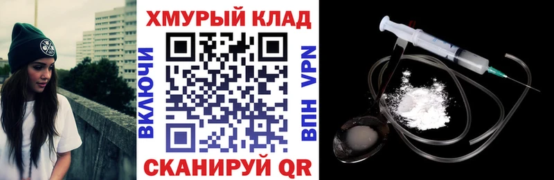 купить  сайты  Жигулёвск  ГЕРОИН белый 