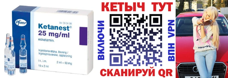 КЕТАМИН VHQ  МЕГА как войти  Жигулёвск  купить  