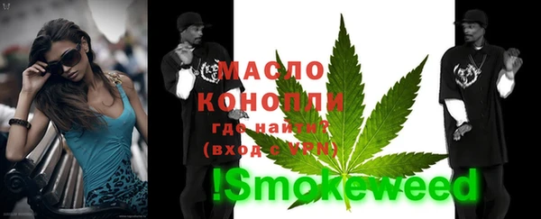 дмт Армянск