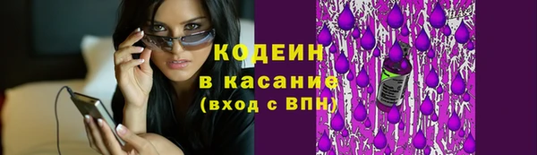 экстази Арсеньев
