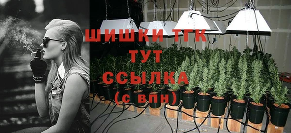 дистиллят марихуана Алексеевка