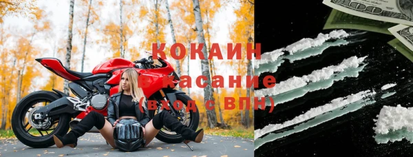 экстази Арсеньев