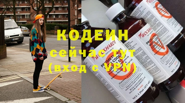 экстази Арсеньев