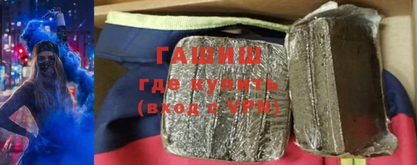 экстази Арсеньев