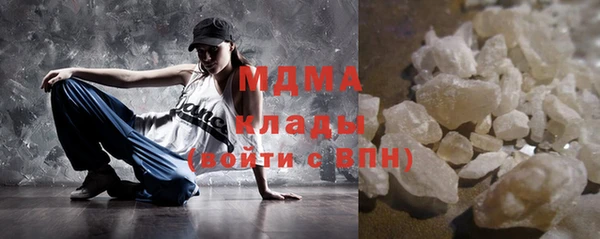 экстази Арсеньев