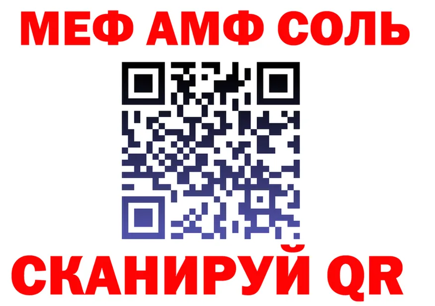 АМФ VHQ ССЫЛКА darknet MEGA Жигулёвск