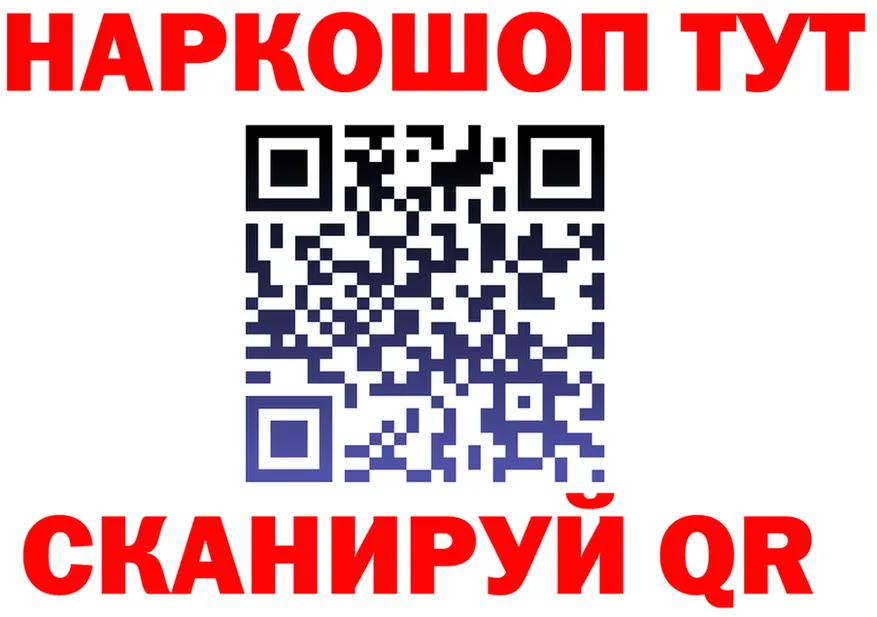 Продажа наркотиков shop состав Жигулёвск