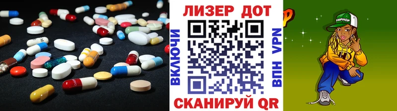 ЛСД экстази ecstasy  Жигулёвск 