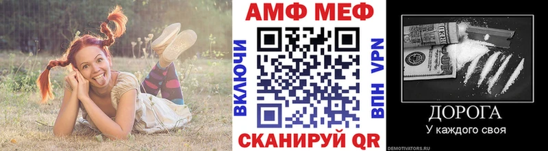 Первитин мет  это клад  Жигулёвск  даркнет сайт 