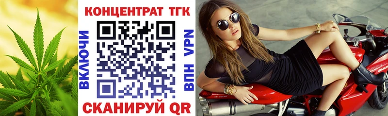 ТГК жижа  Жигулёвск 