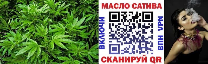 ТГК концентрат Жигулёвск