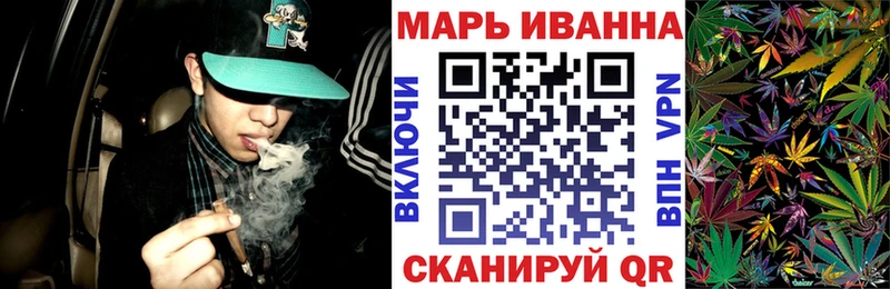 МАРИХУАНА Ganja  МЕГА ССЫЛКА  Жигулёвск 